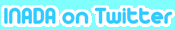twitterで集客
