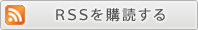 ネットde集客 -ブログとホームページを活用しWEBから自動集客する方法-のRSSを購読